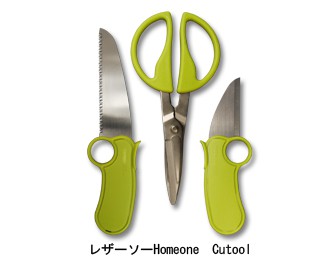 レザーソーHomeone　Cutool