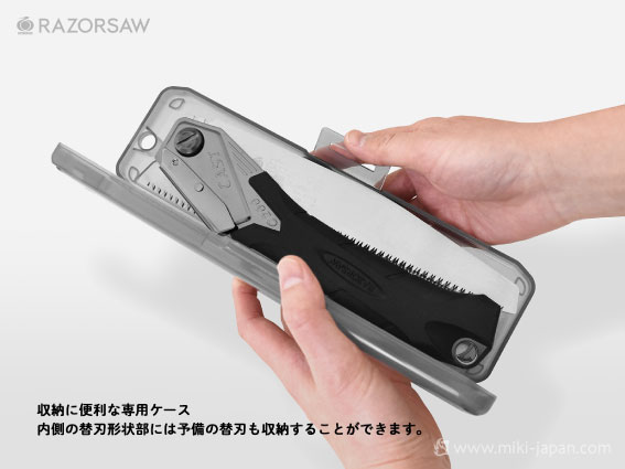 便利なケース付