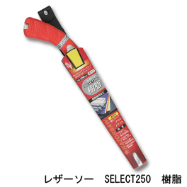 SELECT樹脂