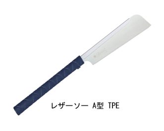 レザーソーA型・ZA型 TPE GRIP | 03シリーズ | 商品シリーズで選ぶ