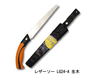 レザーソーLG-A 生木 | L（エル）シリーズ | 商品シリーズで選ぶ