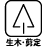 namaki,sentei