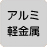 sozai11
